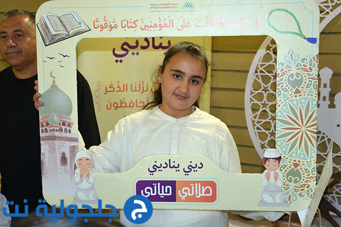 مهرجان ديني يُناديني بنسخته الثامنة في مدرسة المستقبل الابتدائية في جلجولية 